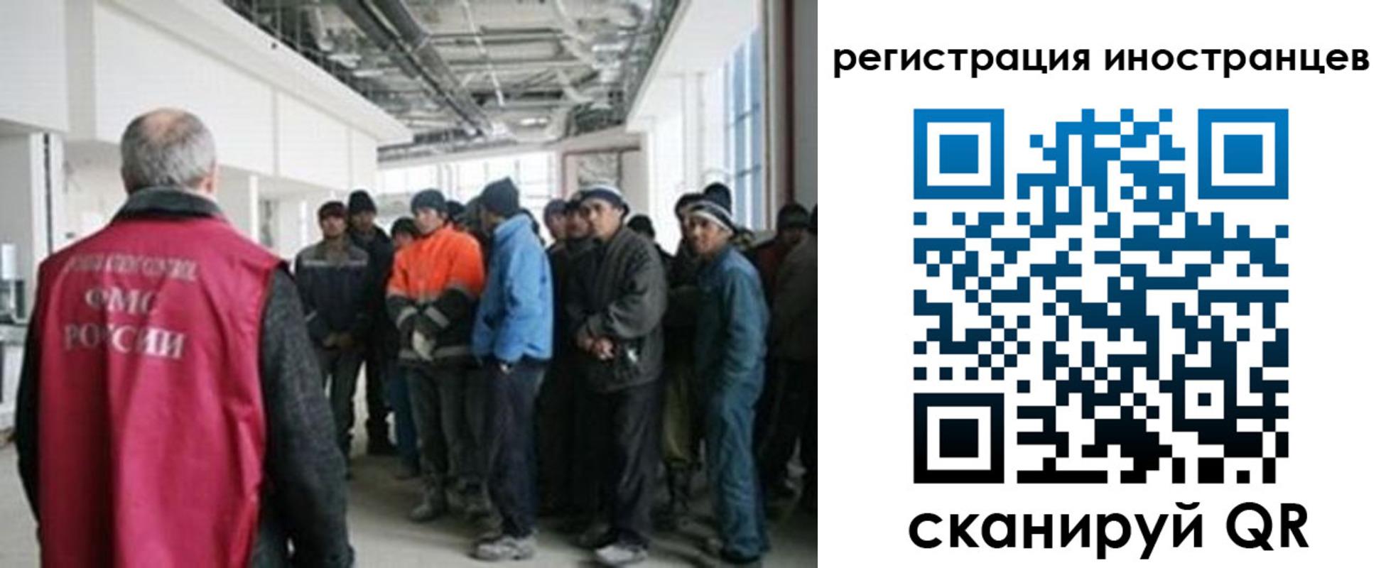 прописка для кредита в Апатитах