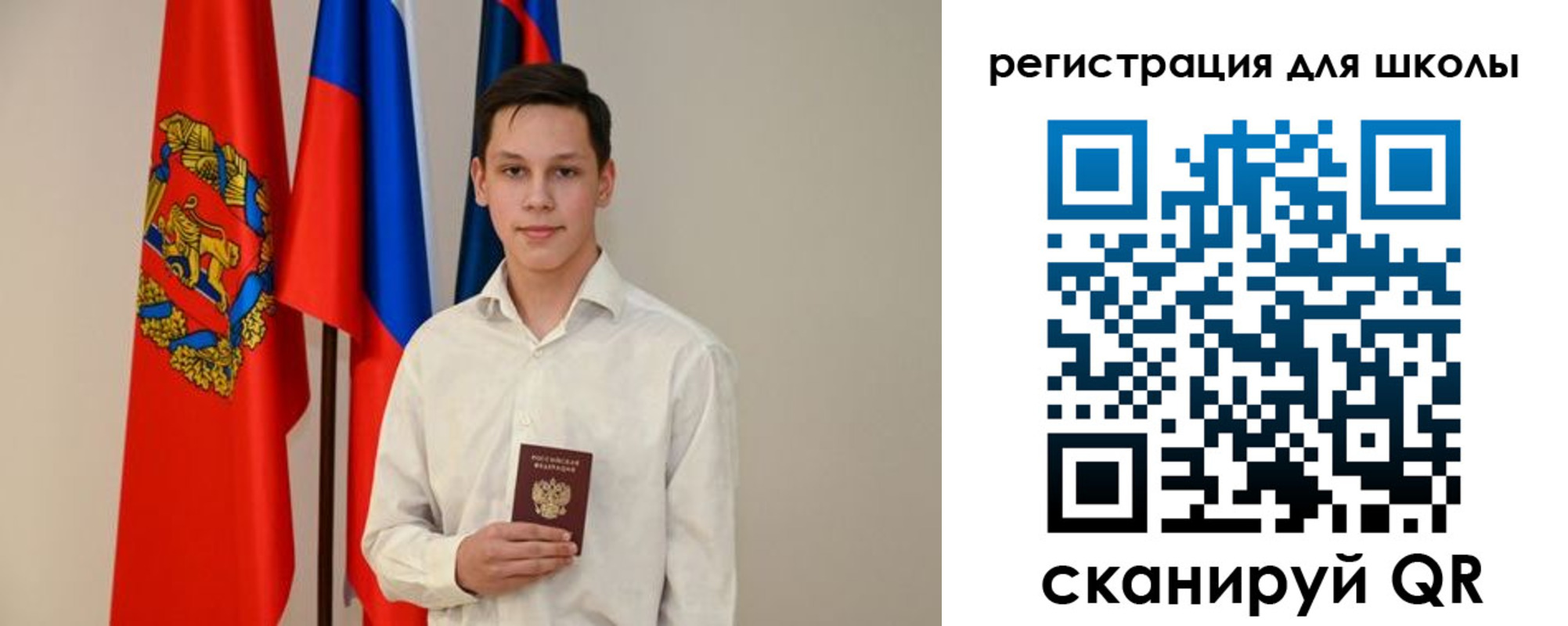 прописка законно в Апатитах