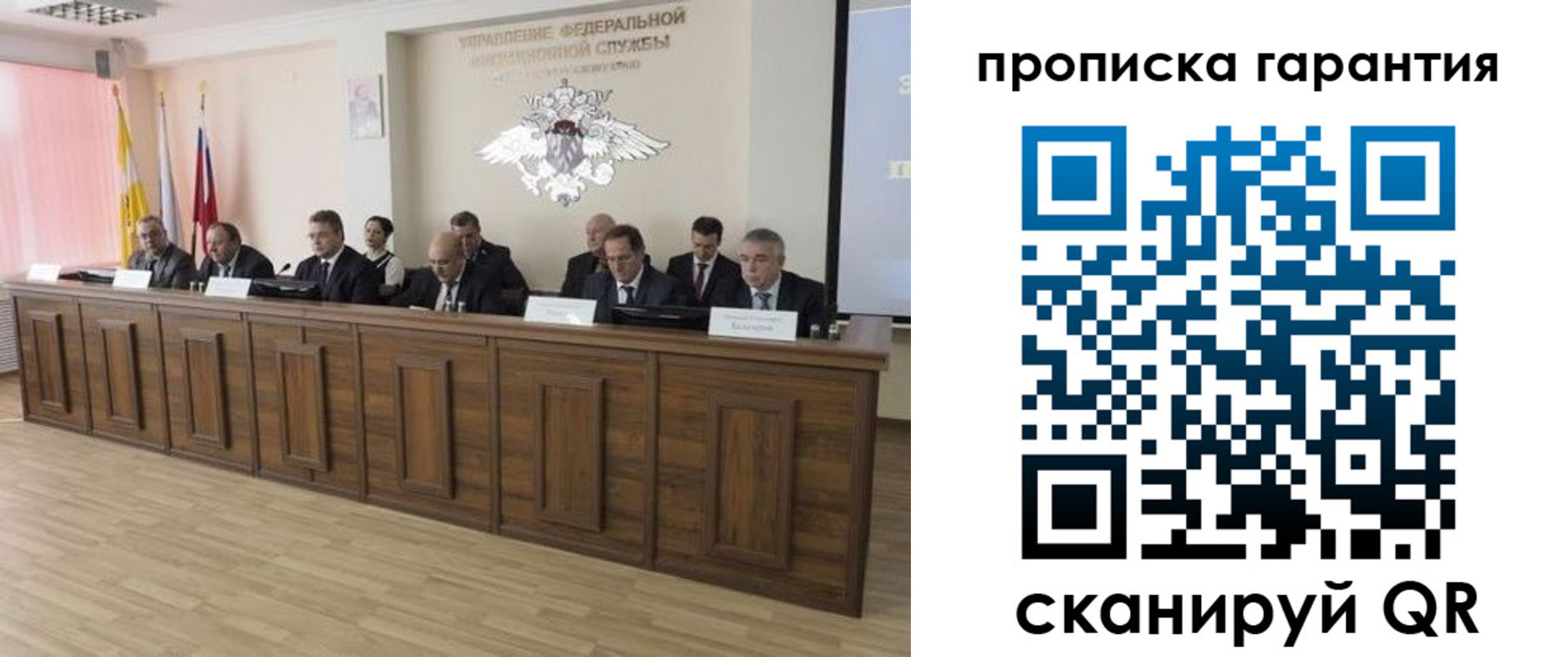 временная регистрация поиск в Апатитах