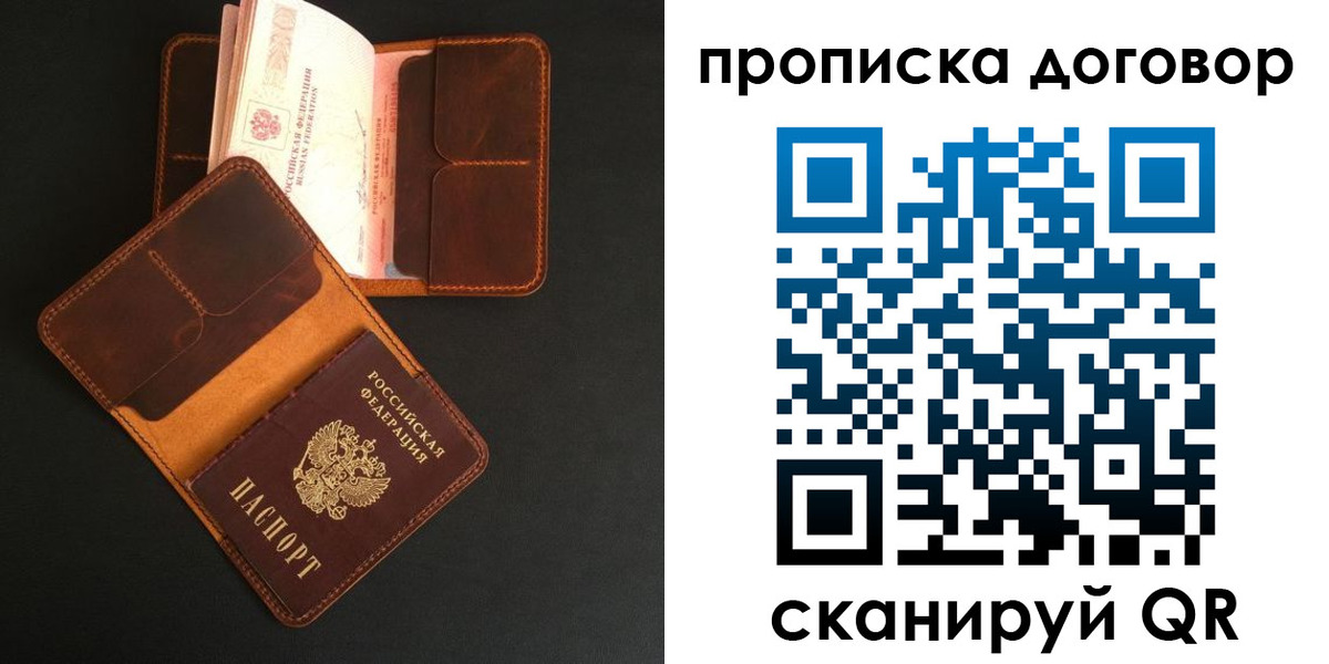 регистрация для дет. сада в Апатитах