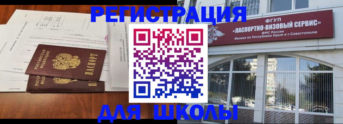 прописка от собственника в Апатитах