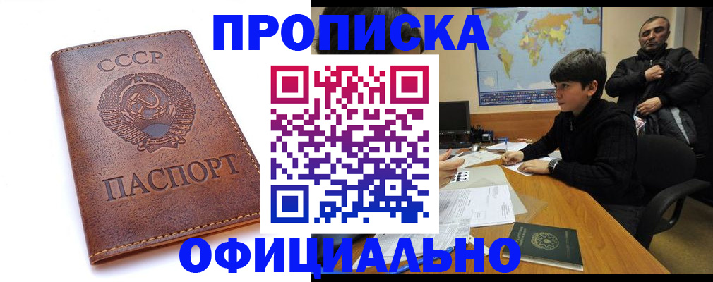 временная регистрация госуслуги в Апатитах