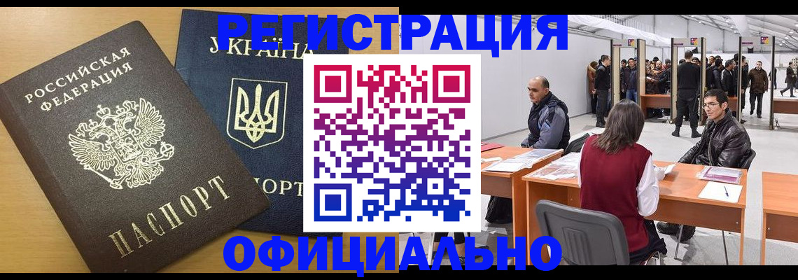 форма 3 в Апатитах