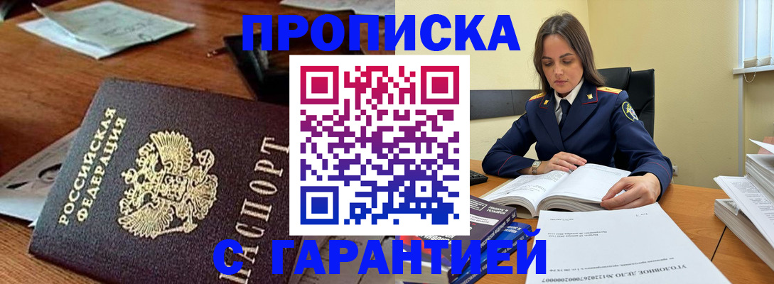 временная регистрация госуслуги в Апатитах
