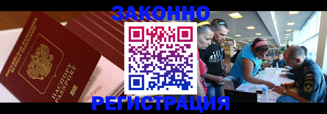 регистрация для дет. сада в Апатитах